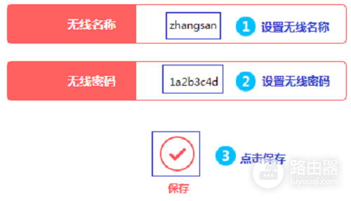 水星MW305R路由器怎么设置无线网络(水星路由器如何设置网络最好)