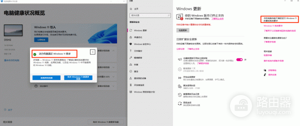 Win10无法更新到Win11怎么办？检测通过但更新不显示的解决方法