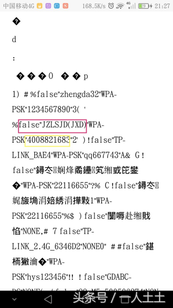 华为怎么显示wifi密码(华为手机查看WIFI密码的技巧)
