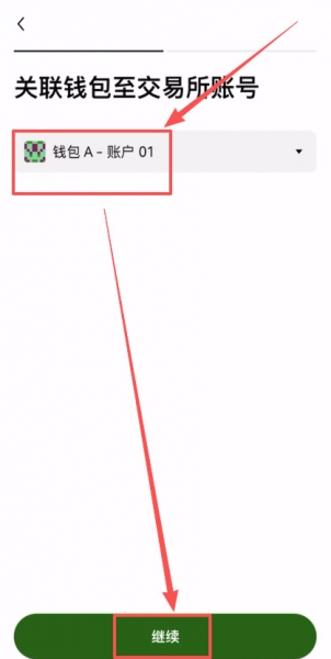 web3钱包转币到okx交易所的完整实践,理解web3钱包转币逻辑