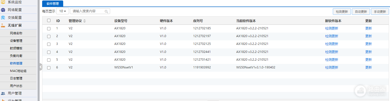 无线全覆盖AP及无线控制器AC连接方法-无线控制器怎么连接无线AP