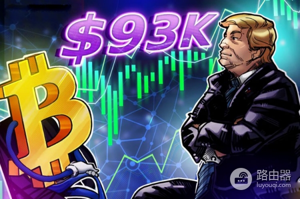 拉美乱局升级,美国强势介入,比特币为何逆势大涨?