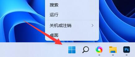 win11系统怎么关闭内存压缩
