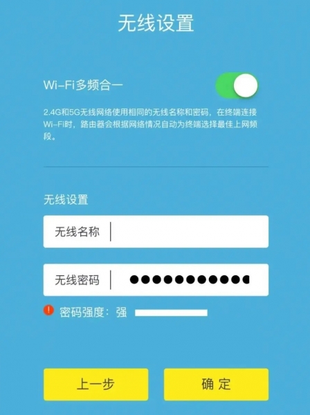 tplogincn如何修改wifi密码？TP-Link路由器wifi设置教程