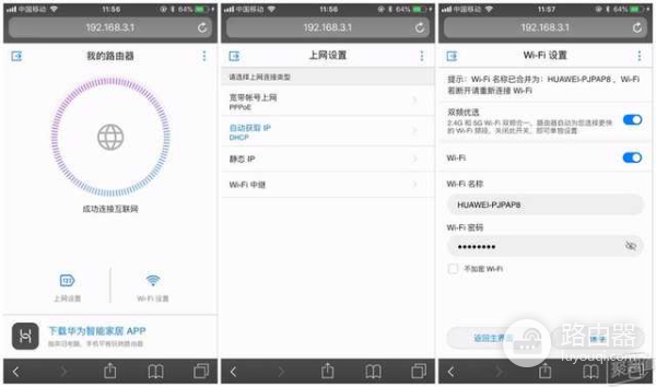 功能多又能离线下载的路由器-功能多又能离线下载的路由器有哪些