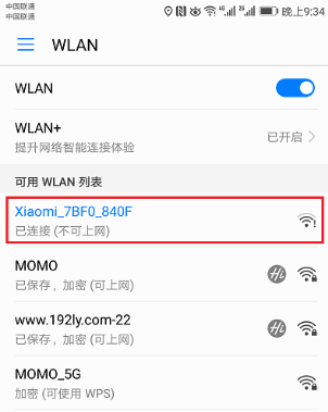 小米路由器无法访问192.168.31.1的解决方案