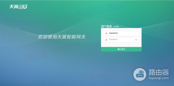 电信路由器mesh组网方法