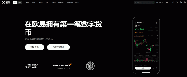 比特币、以太坊零手续费交易，哪些平台提供零手续费交易？