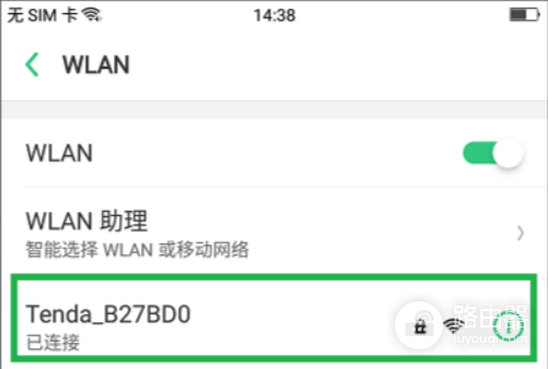 192.1680.1手机登录入口