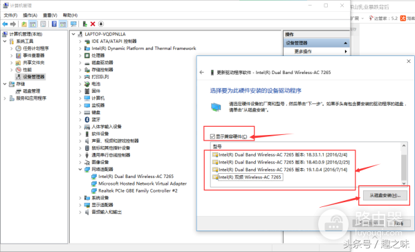 win8笔记本怎么设置wifi热点(win10笔记本怎么做wifi热点，简单教你一招共享wifi)