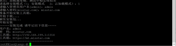 小米路由器R2D-小米路由器r2D散热风扇