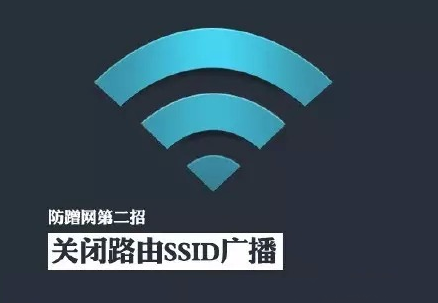 LINK路由器怎么隐藏wifi-tplink路由器如何隐藏wifi