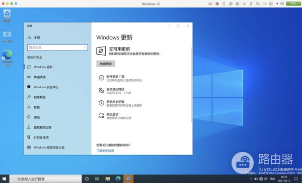 Win11无法找到脚本文件c:usersadministrator怎么办