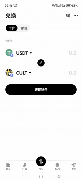 登录bi安网页版地址是什么?bi安网页版与web3钱包
