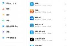 小米平板wifi连不上怎么办（ 小米平板wifi连不上怎么解决）