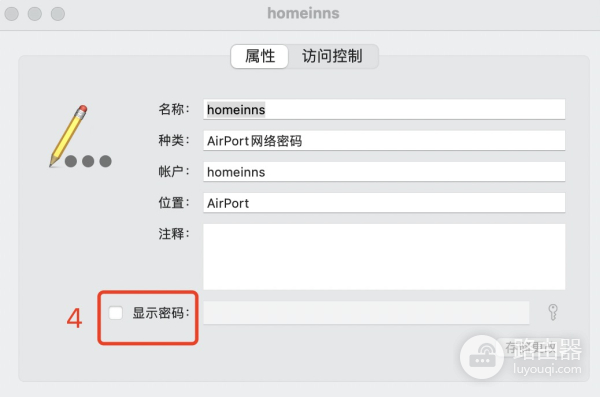 怎么查看别人wifi密码(如何查看wifi密码(Windows+IOS))
