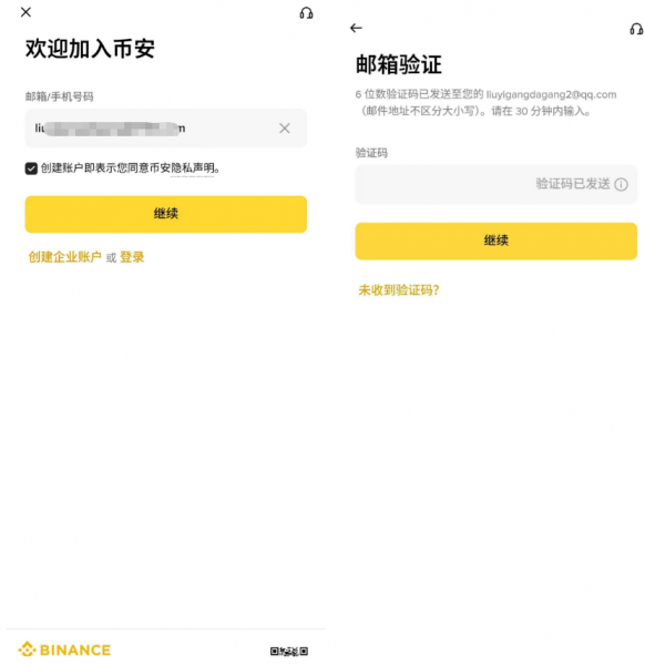 比安注册下载入口 | 安币Anbi官方安卓版最全下载攻略（2026最新）
