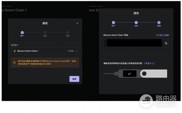 Ledger冷钱包官网购买地址！安装官方软件Ledger Live