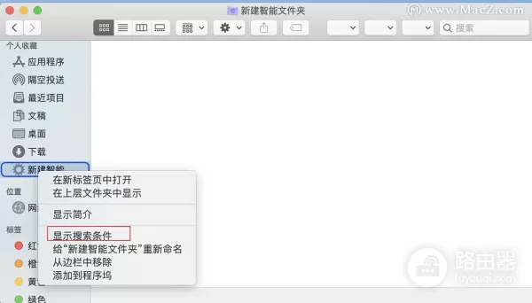 笔记本怎么找电脑文件(Mac电脑快速查找文件的两种方法)