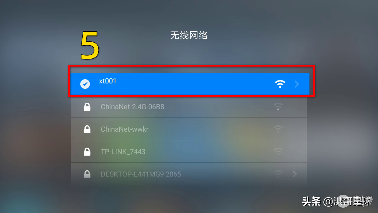 电视怎么链接wifi(电视机如何连接wifi无线网？洪哥用小米电视机4X进行操作演示)