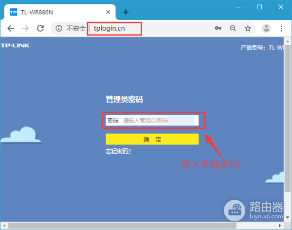 如何修改无线路由器密码-如何改无线路由器密码