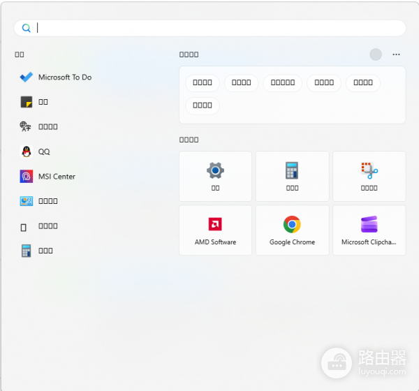 win11搜索乱码显示方框怎么办？系统字体与索引修复教程