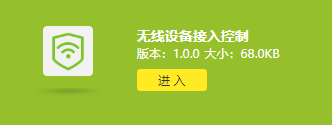 路由器安全技术-路由器 安全