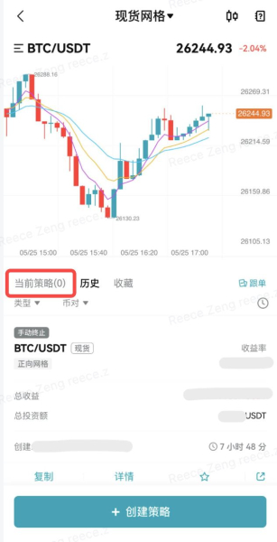 如何用Bitget现货网格机器人实现自动化交易?