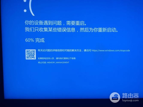 硬盘模式错误蓝屏7b解决方法