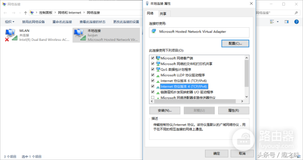 win8笔记本怎么设置wifi热点(win10笔记本怎么做wifi热点，简单教你一招共享wifi)