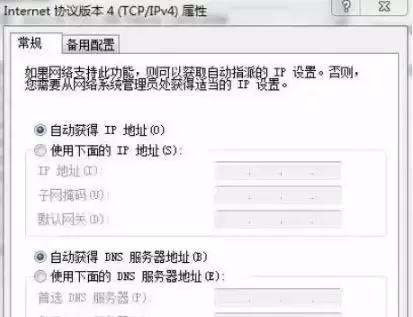 软路由如何安装(网吧路由器如何安装软件下载)