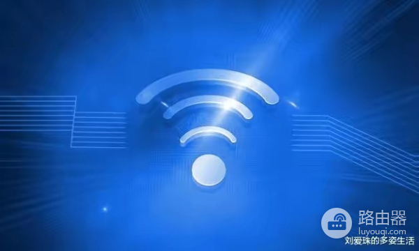 取消wifi共享密码怎么设置密码(家用WiFi被人用WiFi万能钥匙共享了, 怎么取消?)