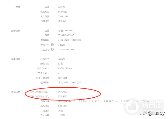 选购路由器选购指南-选购路由器选购指南书