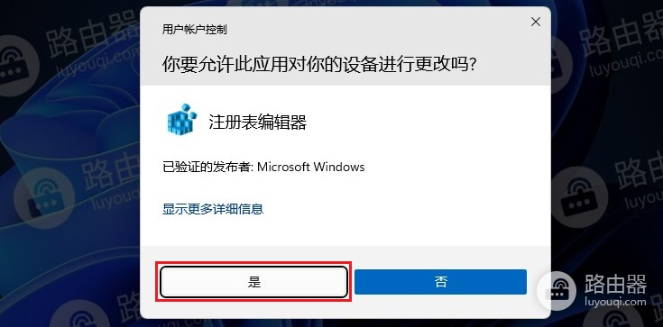 win11右键菜单中没有新建选项怎么办