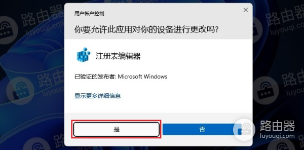 win11右键菜单中没有新建选项怎么办