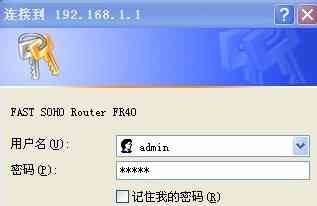 无线路由器怎么用-如何在路由器上接无线路由器