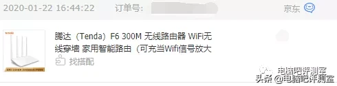 「捡垃圾」50块钱买的802.11AC路由器能用？