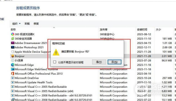 hdmi电脑连接电视没声音如何处理