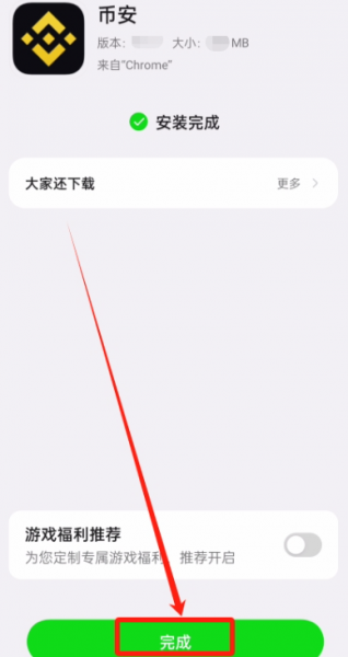 安币App官方平台下载，安币交易所靠谱吗？大陆用户注册教程