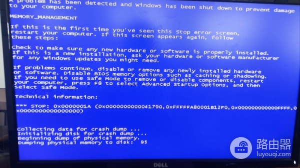 dmp蓝屏文件点不开怎么办？windows蓝牙驱动崩溃分析修复