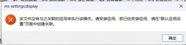 win11系统设置打不开怎么办？控制面板打不开修复教程