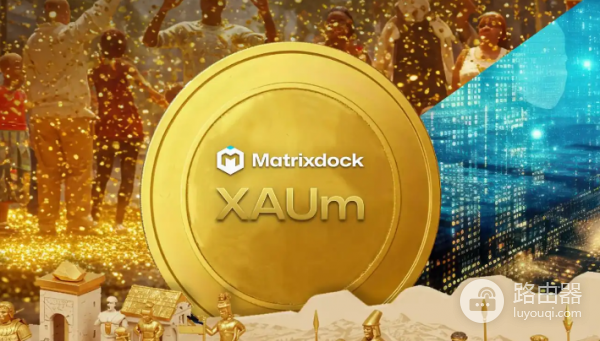 黄金代币XAUm是什么? XAUm值得投资吗?