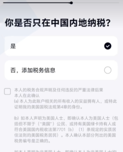 香港数字银行（ZA BANK）的注册流程：2026年App下载与注册