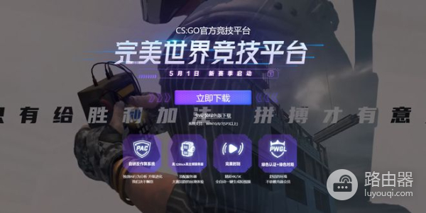 对于完美平台找不到ffmpeg.dll情况应该怎么办