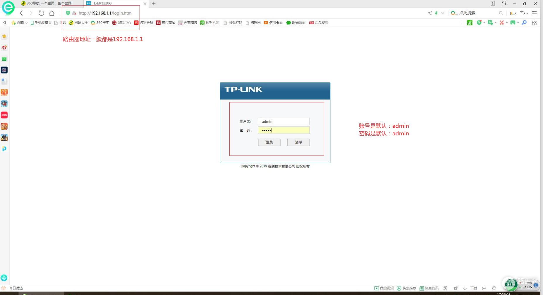 路由器的设置方法-如何写路由器