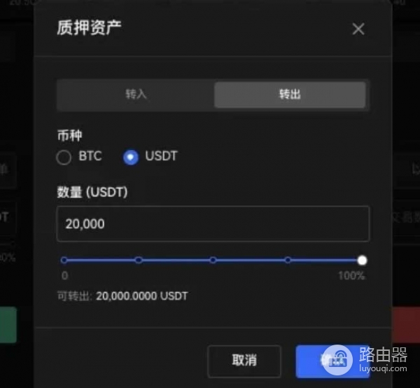 如何在欧逸OE上使用杠杆借币？操作步骤与风险控制