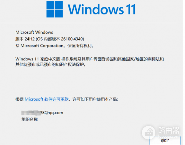 win11任务栏不显示秒数怎么办？windows时间秒数设置教程