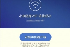 wifi关闭了为什么会自动打开网页（wifi关闭了会自动打开网页怎么回事）