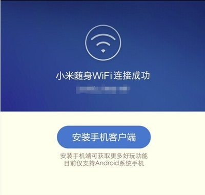 wifi关闭了为什么会自动打开网页(wifi关闭了会自动打开网页怎么回事)