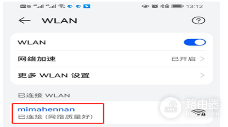 连不上wifi怎么回事(WIFI怎么都连不上,你最有可能忽略这一点)